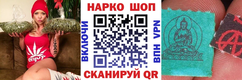 Купить закладку Новоаннинский АМФ Канабис МЕФ ГАШИШ COCAIN Галлюциногенные грибы СК