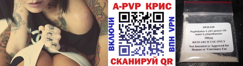блэк спрут   Новоаннинский  Alpha PVP мука 