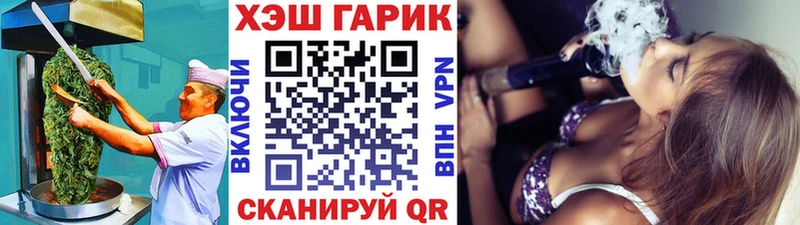 Canna-Cookies марихуана  Новоаннинский 