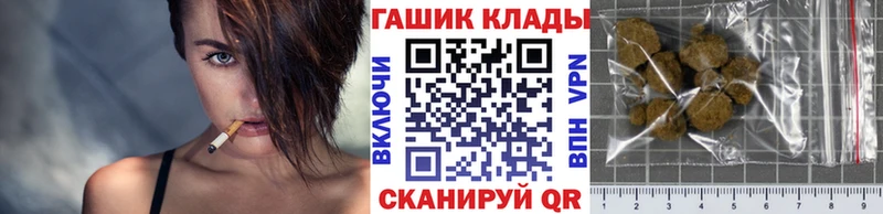 Гашиш убойный  цена   Новоаннинский 