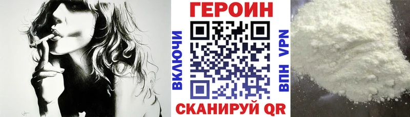 ГЕРОИН афганец магазин продажи blacksprut ССЫЛКА Новоаннинский