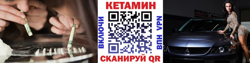 КЕТАМИН ketamine Новоаннинский