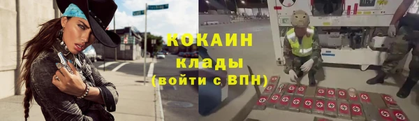 спайс Алексеевка