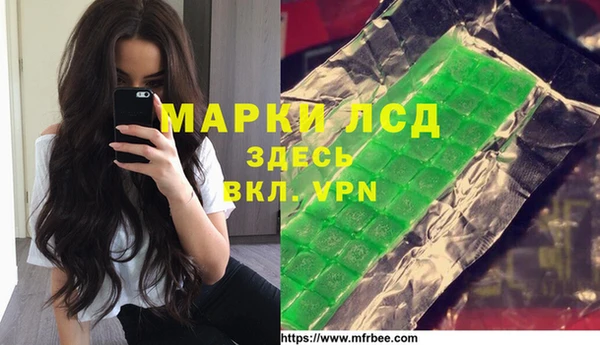 спайс Алексеевка