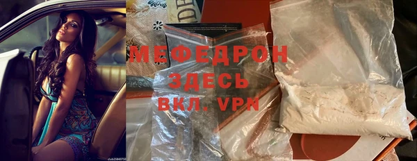 кокаин перу Кинешма