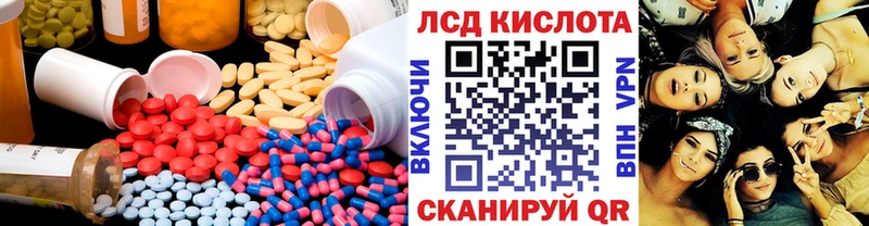 LSD-25 экстази ecstasy  как найти закладки  darknet как зайти  Новоаннинский 