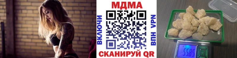 ОМГ ОМГ ONION что такое Новоаннинский MDMA молли