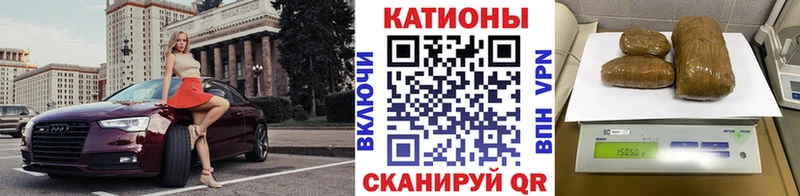 магазин продажи   Новоаннинский  МЯУ-МЯУ кристаллы 