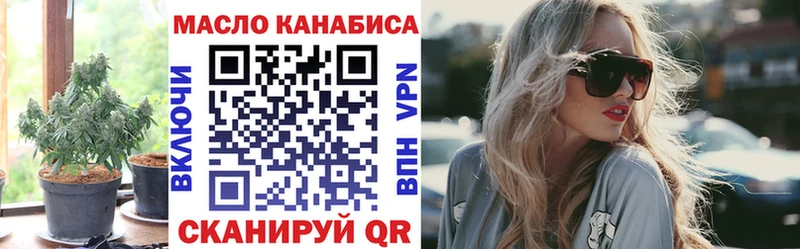ТГК жижа  Новоаннинский 