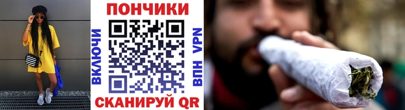 купить   hydra маркетплейс  Бошки Шишки тримм  Новоаннинский 